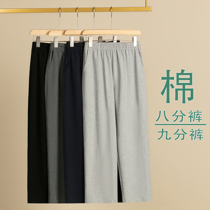 Women's Cropped Pants for Spring and Autumn, Pure Cotton Sweatpants, High-Waisted, Plus Size, Straight-Leg Casual Pants for Middle-Aged and Elderly, Petite Nine-Point Pants Women's Cropped Pants for Spring and Autumn, Pure Cotton Sweatpants, High-Waisted, Plus Size, Straight-Leg Casual Pants for Middle-Aged and Elderly, Petite Nine-Point Pants