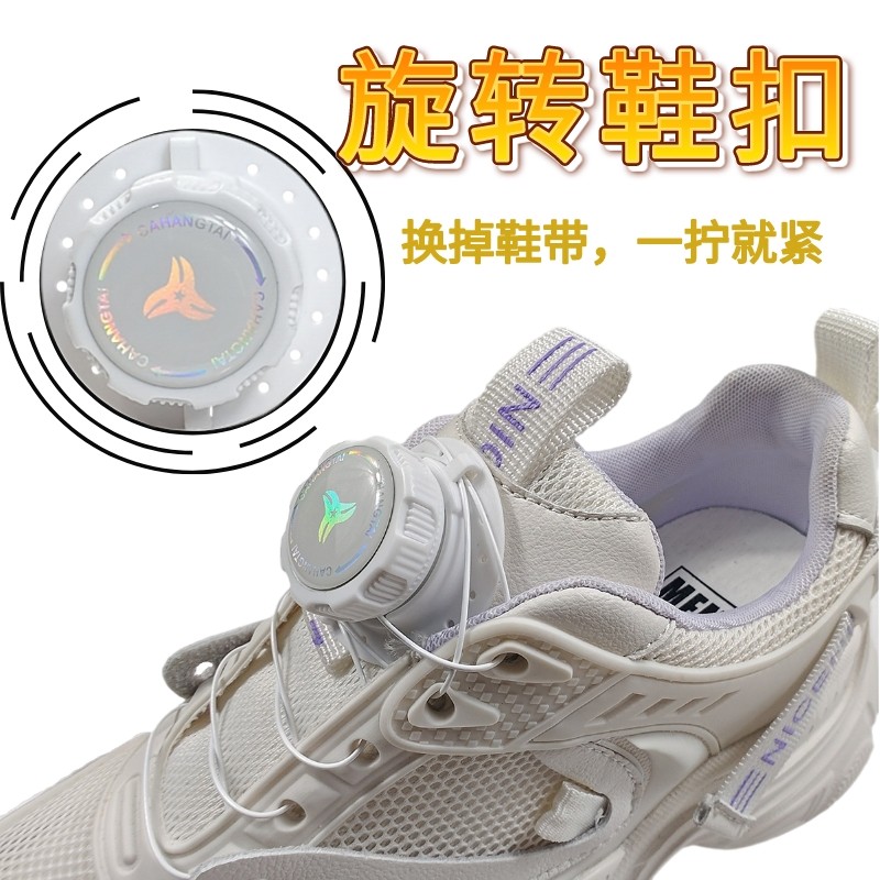 shoes with self tightening laces