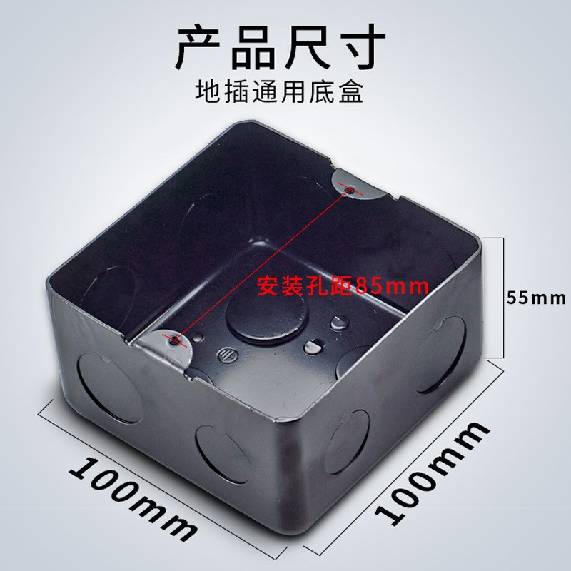 Type 86 stainless steel switch socket Miner bottom case universal thickened wall panel dark case floor socket bottom iron-Taobao