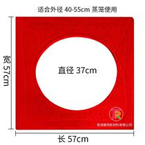 Steam oven sealing gasket practical cloth steamed bun machine mat seeping water steamed bun oven pad slippery universal and cuttable