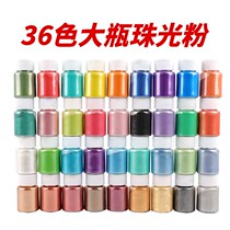 Colorful mica pearlescent powder glitter metallic powder pearlescent pigment powder handmade soap paint coating toner 100g