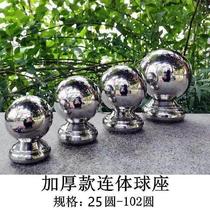 不锈钢连身球不锈钢楼梯扶手围栏栏杆柱柱头柱帽钢管25*25 ?球帽