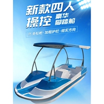 Scenic Amusement Boat Park Four-person Pedal Boat Sightseeing Boat Water Bumper Boat Fiberglass Pedal Boat Park Cruise