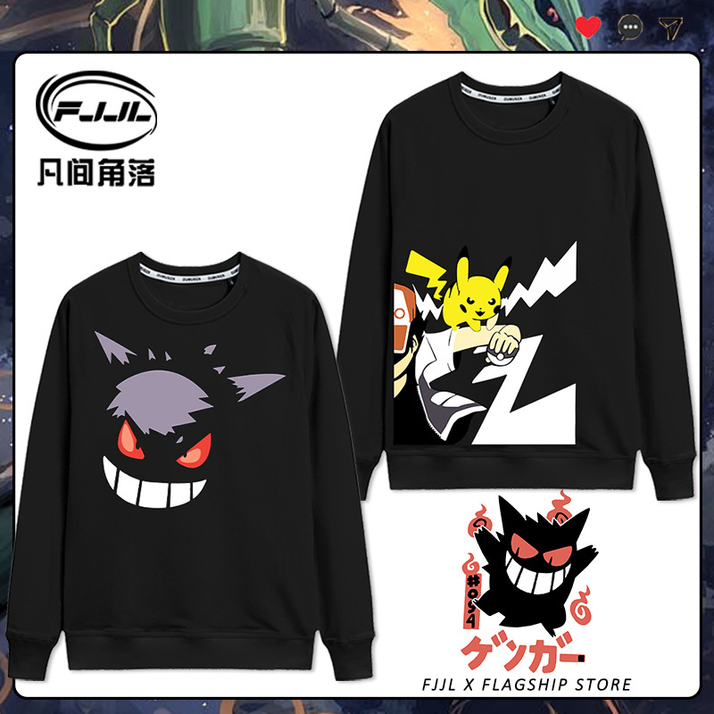 Pokémon Co-Branded Long-Sleeved T-Shirt for Boys, Pokémon Pikachu, Gengar, Charmander Clothes for Spring and Autumn Pokémon Co-Branded Long-Sleeved T-Shirt for Boys, Pokémon Pikachu, Gengar, Charmander Clothes for Spring and Autumn