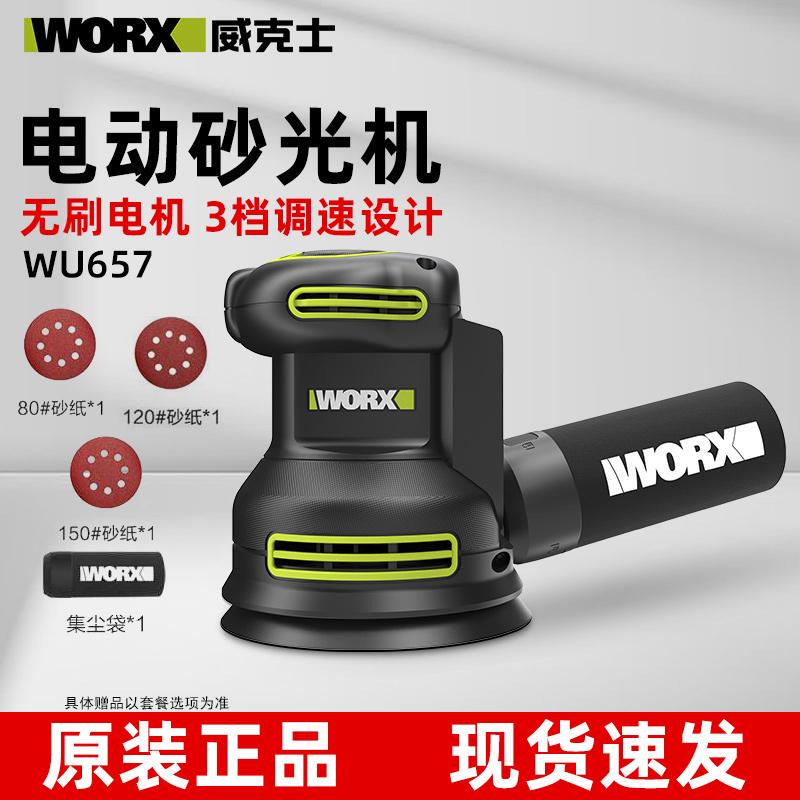 Wicks Wu657 Electric Sander Woodworking Handheld Sandpaper Machine Polishing Machine Wall Putty Polishing and Grinding Machine