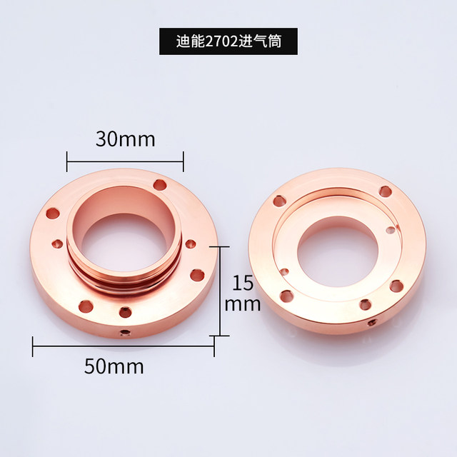 N2TY Dineng insulating ring new punching bag 2700 Dineng laser cutting machine accessories air inlet tube 3501 ceramic