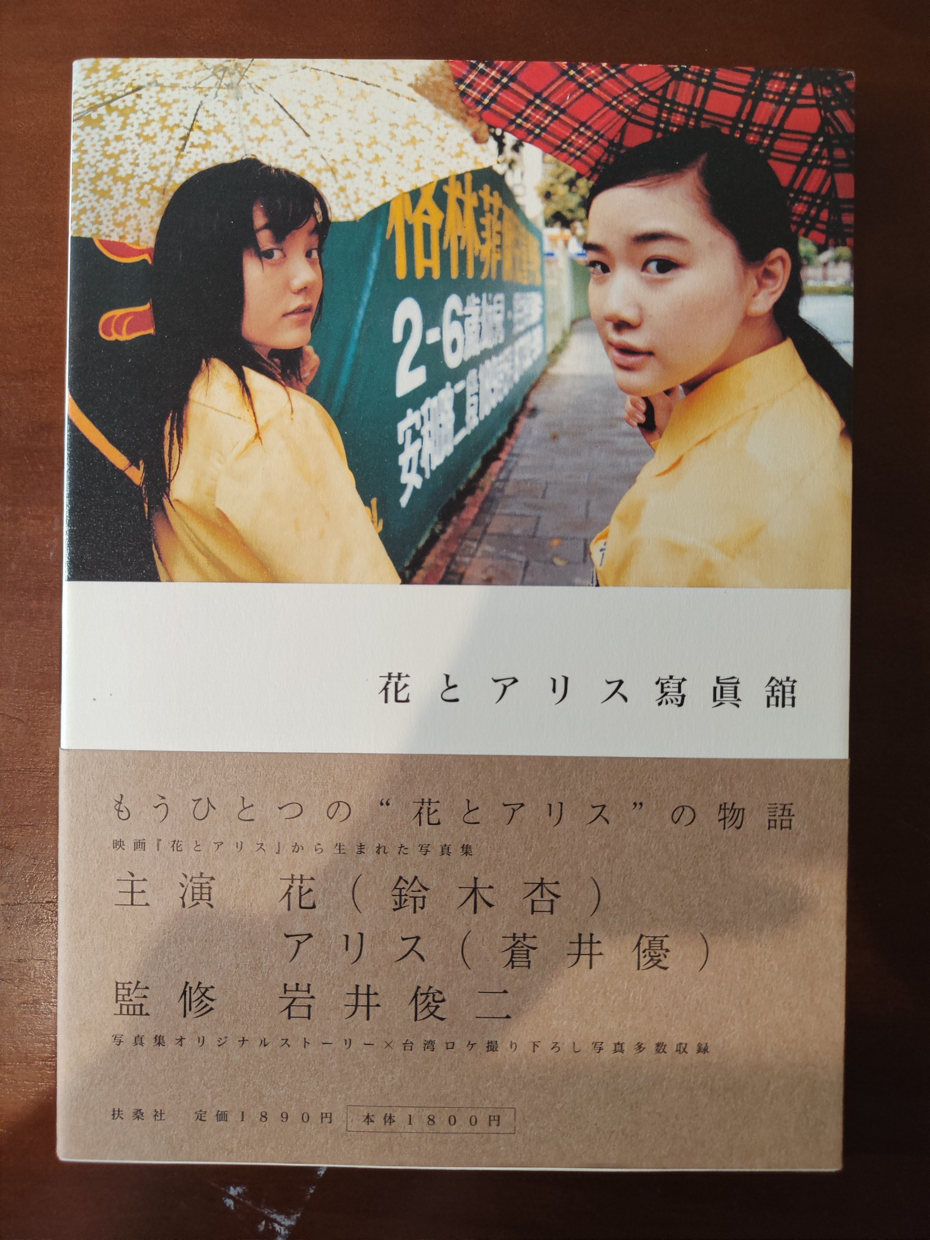 苍井优写真- Top 100件苍井优写真- 2026年7月更新- 淘宝Taobao｜天猫Tmall