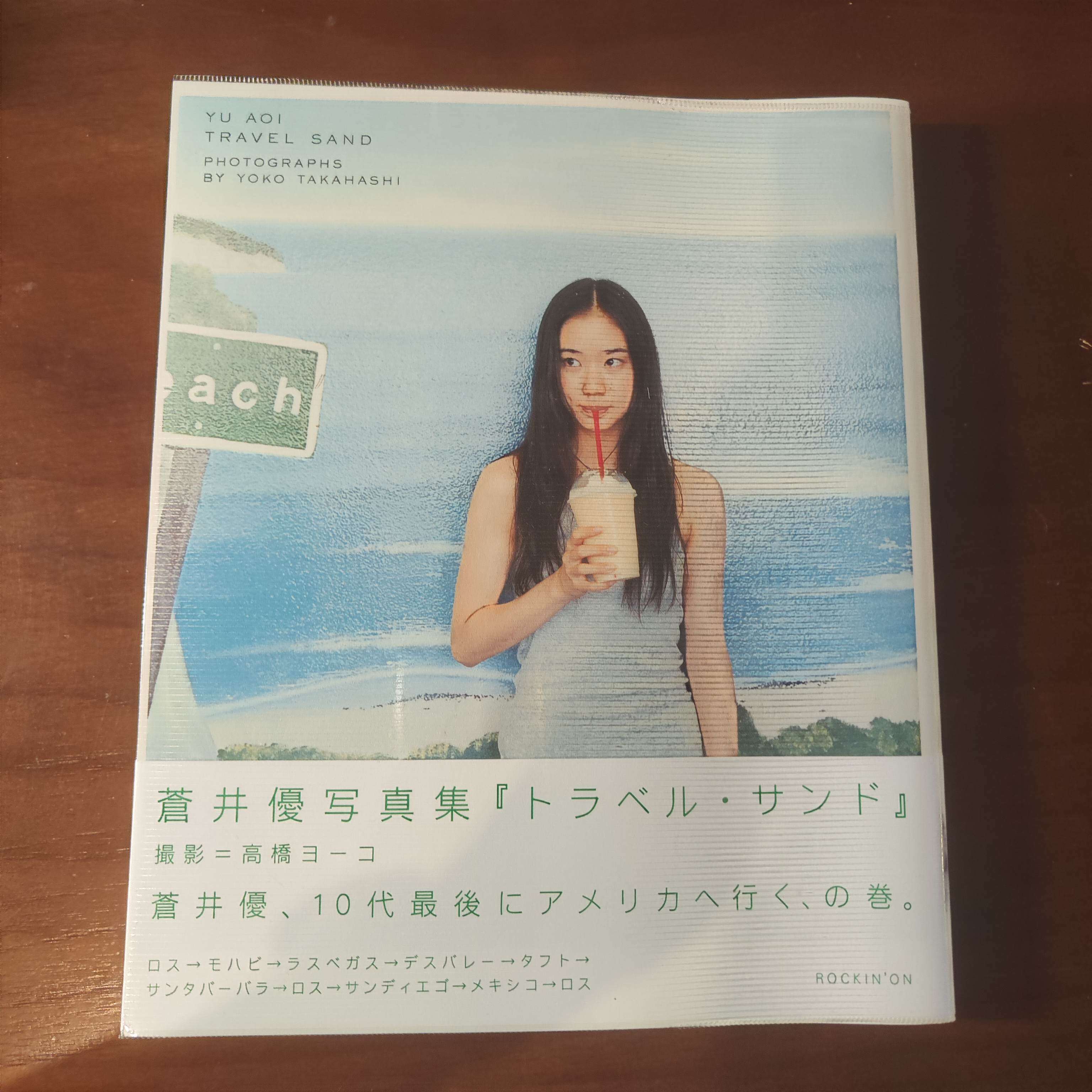 蒼井優寫真集トラベル・サンド原版書藝術類進口原版書中古品-Taobao-Tmall