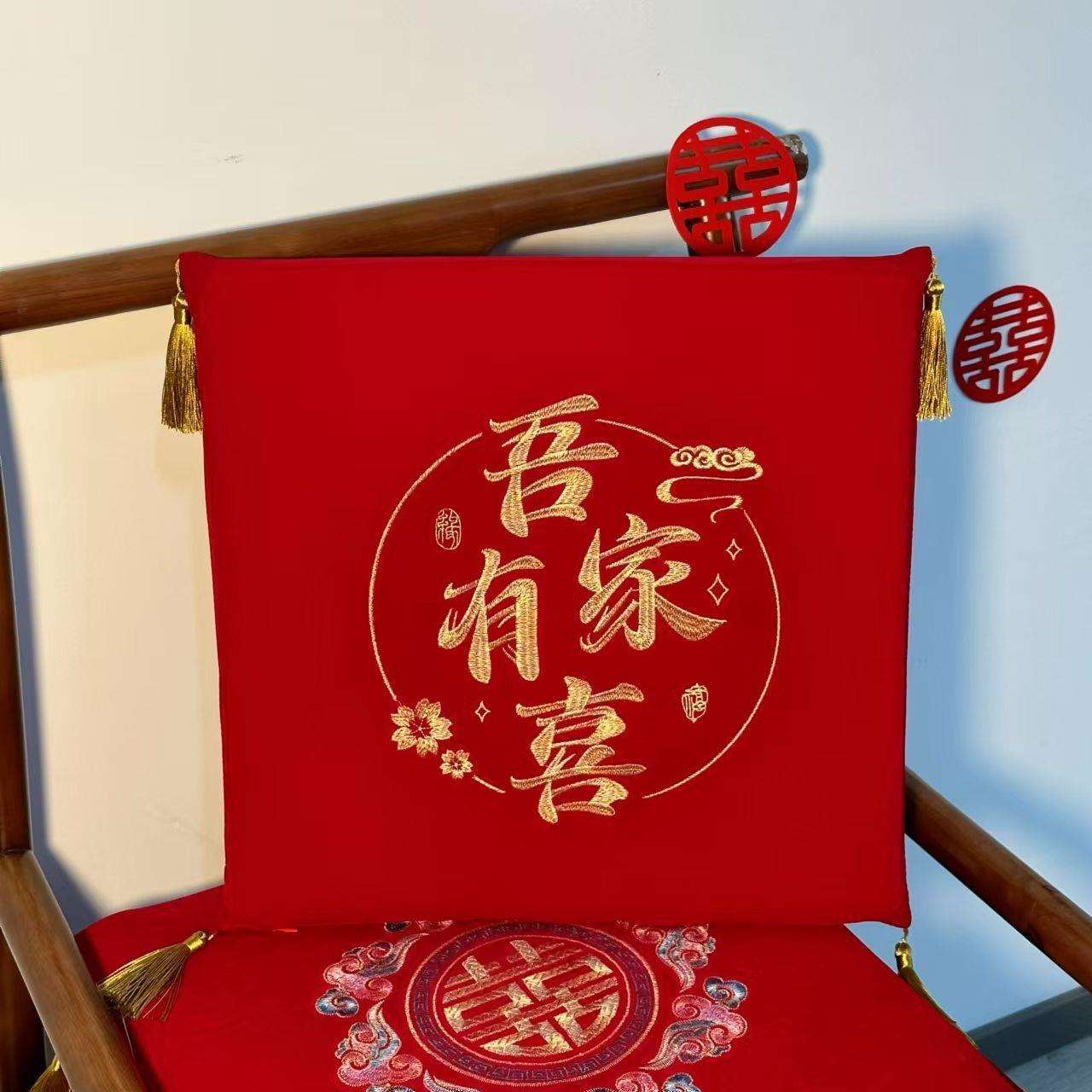 Thick flannel wedding kneeling cushion with happy words, festive bride's tea ceremony, change of mouth, sitting cushion, cushion, wedding supplies, new Chinese style