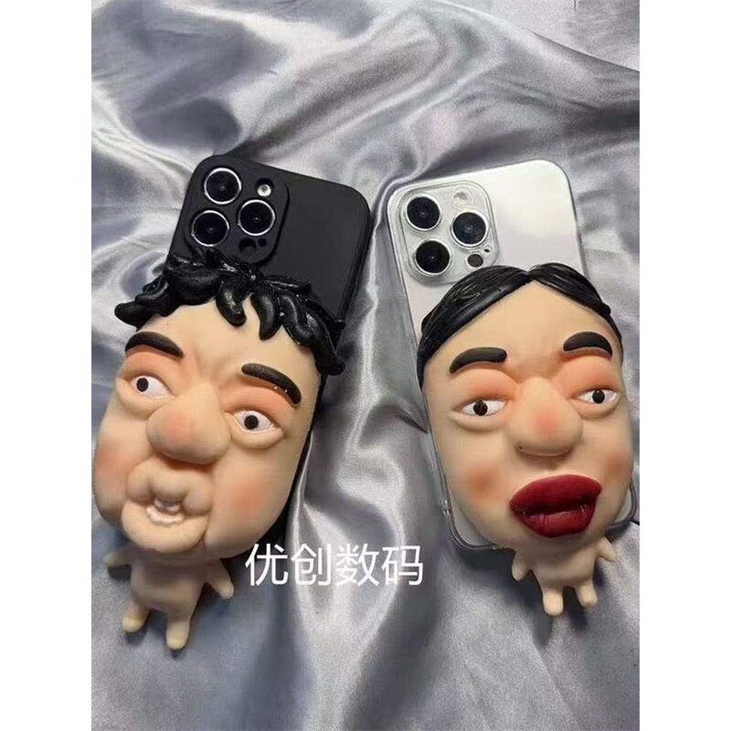 Realistic Stress-Relief Funny Emoji Pack for Colleagues, Suitable for Apple 16 Pro Phone Case, iPhone 15 14 Plus Soft Case, 13 Pro Max Anti-Drop, 12 Mini Prank, XS Max Dormitory, Xr/6S