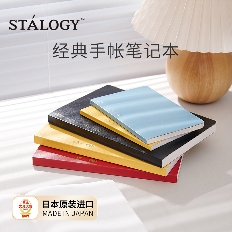 Japanese Stalogy Editor's Notebook [Award-Winning Product from Stationery House] 365-Day Full-Year Half-Year Planner Horizontal Self-Fill Date Diary Work Meeting Record Book Schedule Book