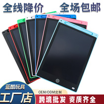 LCD writing tablet 6 5 8 5 inch childrens drawing sketchpad graffiti electronic eye protection L writing tablet