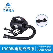Japan imported Makita 1300W high-pressure air pump yoga mat kayak inflatable pump inflatable tent air pump rubber boat