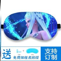 Ye Luoli childrens eye mask special sleep shading girl primary school student animation peripheral cartoon spirit ice princess summer