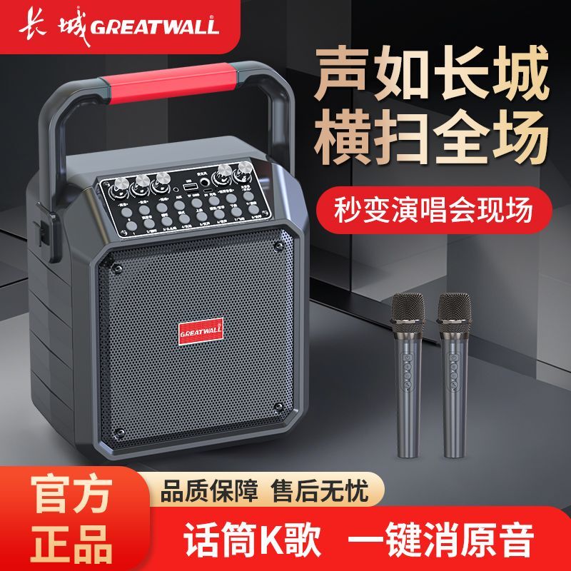 Great Wall Computer Speakers Desktop Home Use High Volume High Quality Super Bass Subwoofer Bluetooth Wired Universal Speakers New Great Wall Computer Speakers Desktop Home Use High Volume High Quality Super Bass Subwoofer Bluetooth Wired Universal Speakers New
