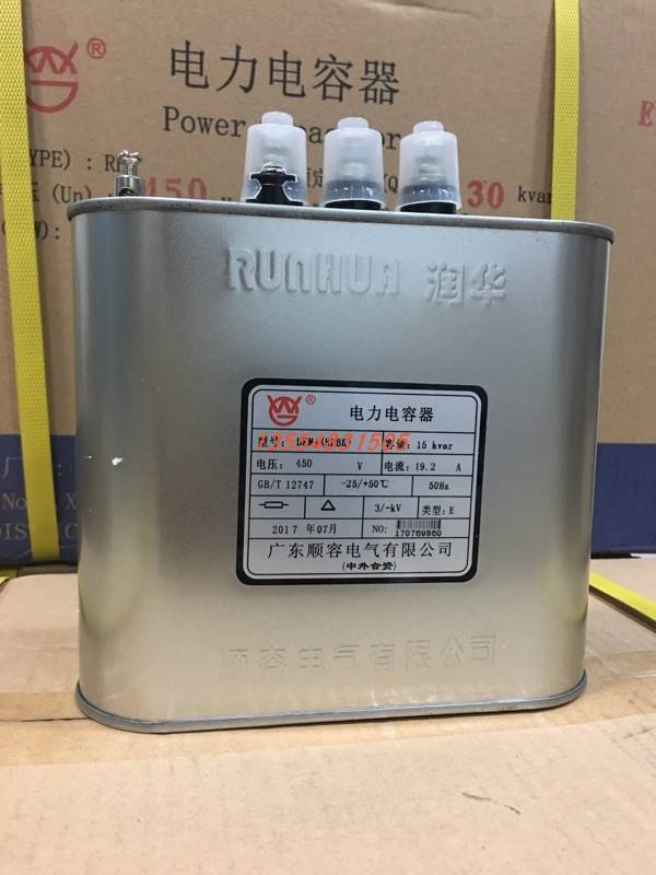 Genuine Runway Jungeon BKMJ RHBK415V 30KVAR 41 7A reactive power compensation power capacitor Shunde-Taobao