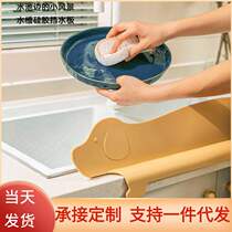 Korean pool silicone water baffle kitchen creative supplies household sink countertop anti-splash water baffle baffle
