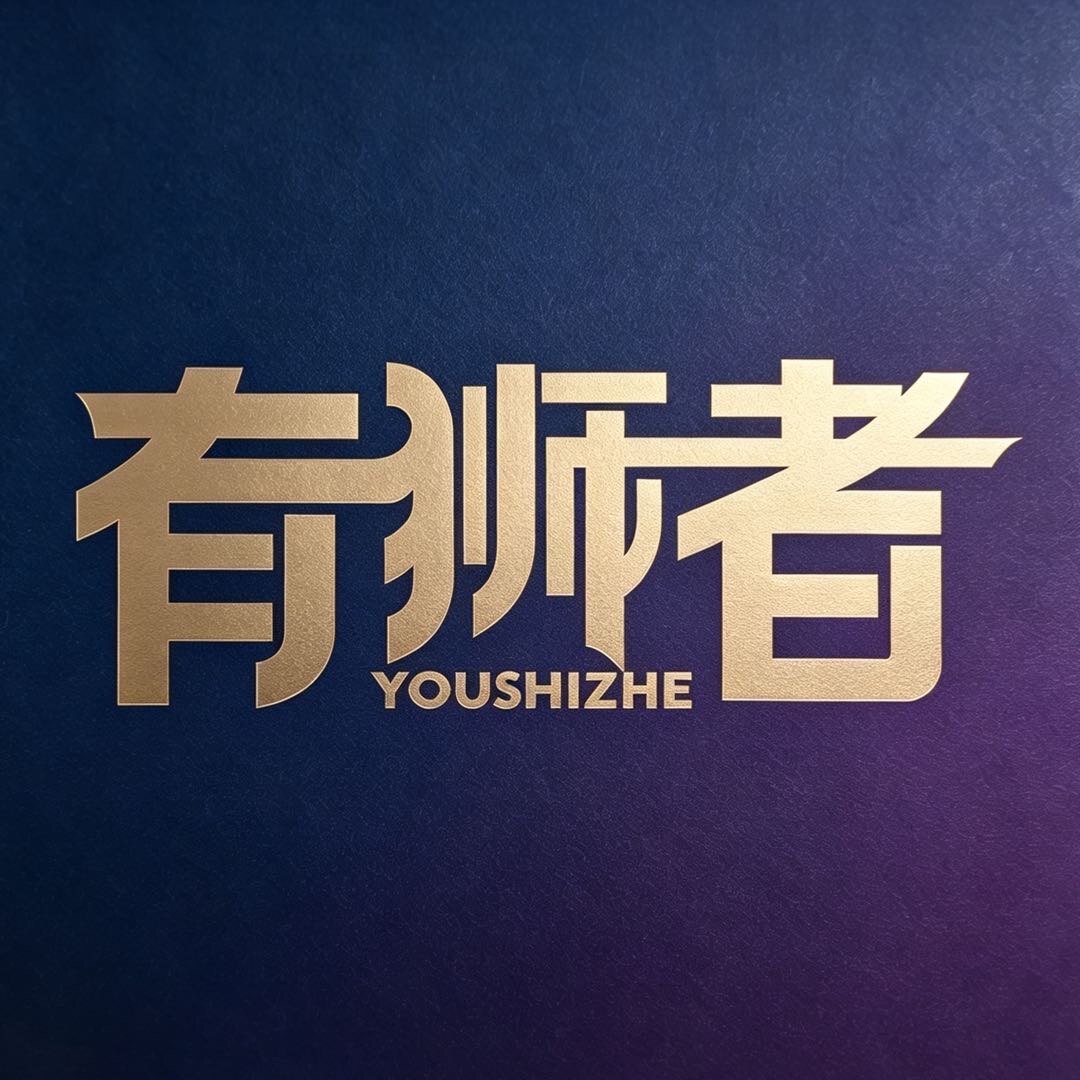 有狮者台球桌的LOGO