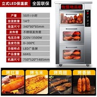 Вертикальная модель с теплоизоляцией 128 [выход 50 кг] Светодиодный рекламный экран