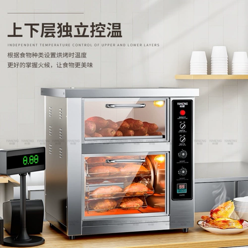 Маленькая машина для жареного сладкого картофеля машина для жареного сладкого картофеля коммерческая полностью автоматическая машина для жареного сладкого картофеля уличный киоск электрическая машина для обжарки кукурузы и картофеля