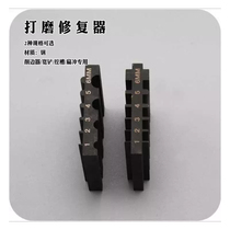 Wide shovel edge cutter grinding and repair tool handmade leather goods flat punch groover repair used with sandpaper