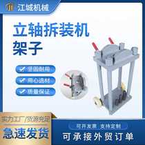 Pneumatic steering knuckle vertical shaft disassembly and assembly rack pneumatic hydraulic claw kingpin bearing pressure rack repair tool