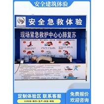 Safety experience area VR safety experience helmet impact hole fall construction site safety experience hall equipment