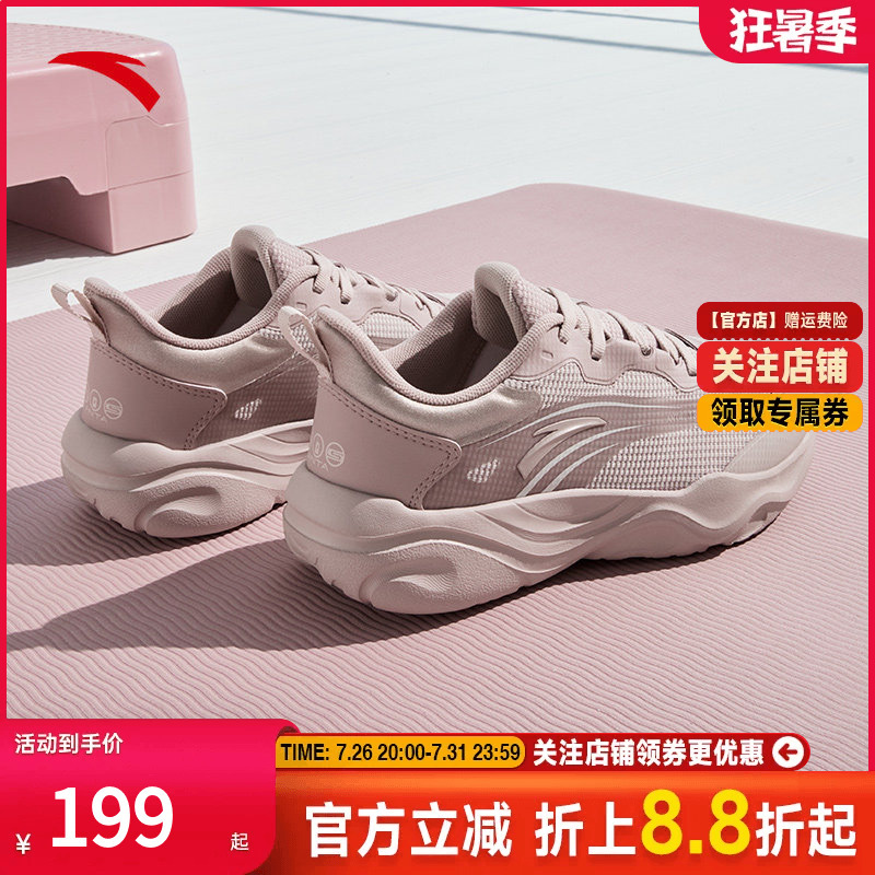 Anta Milk Candy Jump Rope Shoes | Running Shoes Fitness Women's Shoes Leather Surface Lightweight Shock Absorption Comprehensive Training Shoes Sports Shoes