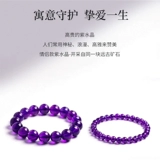 Натуральный сапфировый турмалиновый модный браслет с аметистом на солнечной энергии из граната, лунный камень