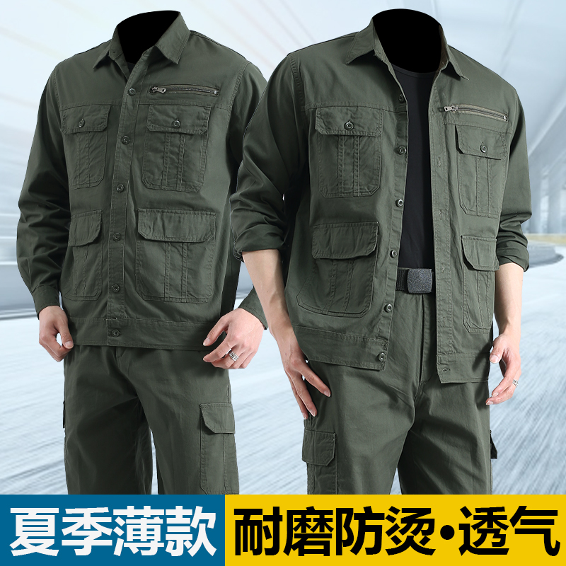 Summer Work Clothes Suit for Men, Thin Pure Cotton, Heat-Resistant and Wear-Resistant, Labor Protection Clothing, Breathable and Sweat-Absorbent for Construction Sites and Factories Summer Work Clothes Suit for Men, Thin Pure Cotton, Heat-Resistant and Wear-Resistant, Labor Protection Clothing, Breathable and Sweat-Absorbent for Construction Sites and Factories