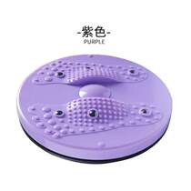 Belly Magnet Yoga Home Slimming Machine Abdominal Wheel Fitness Equipment Massage Fat Loss Exercise Pan Body Twist Waist Step Leg Twist