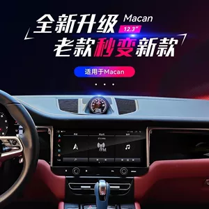 Подходит для Porsche Macan Cayenne Panamera 718, компас, секундомер, модификация и обновление приборной панели.