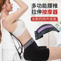 Waist Massager Acupunarchitecture Magnet Lumbar Tractor 4 Waist St
