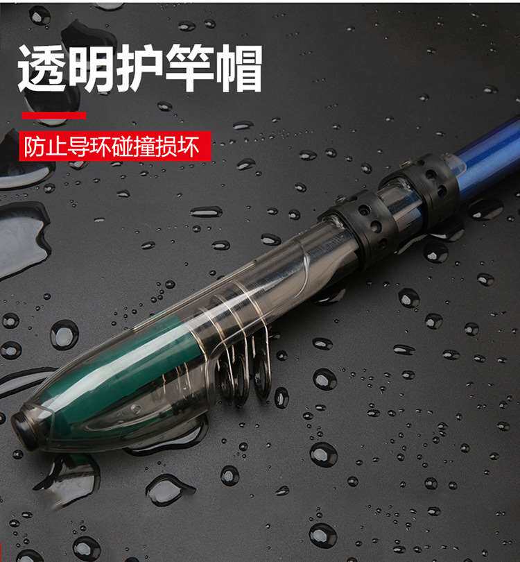 Рокки удочкой add hard no. 7 large guide ring sanda fishing rod .6 meters OTHER