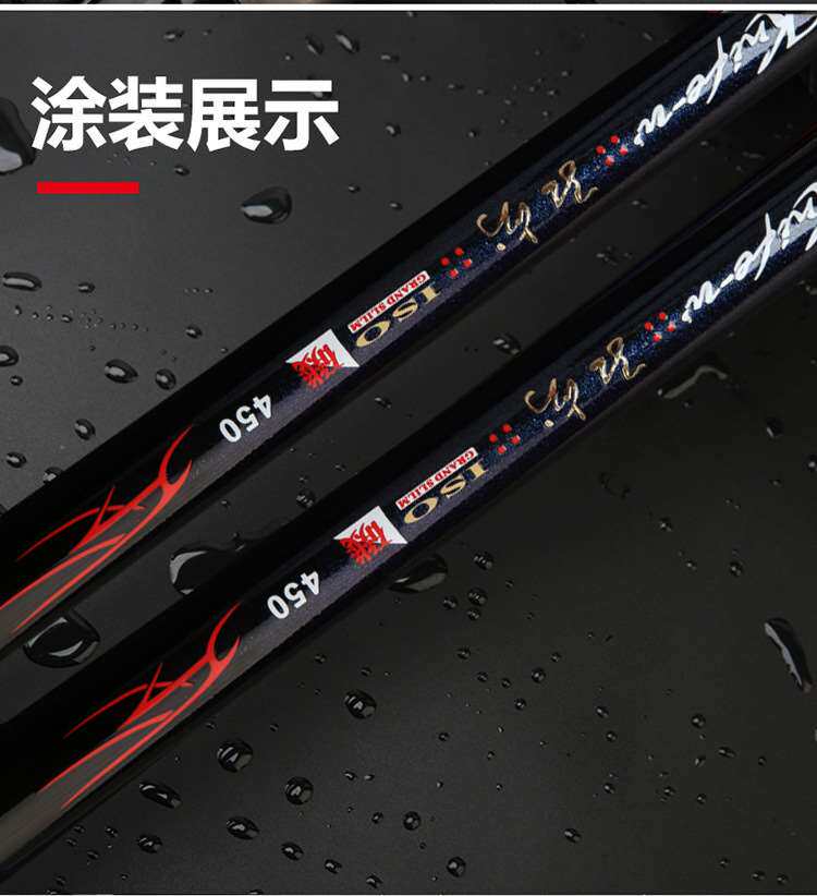 Рокки удочкой add hard no. 7 large guide ring sanda fishing rod .6 meters OTHER