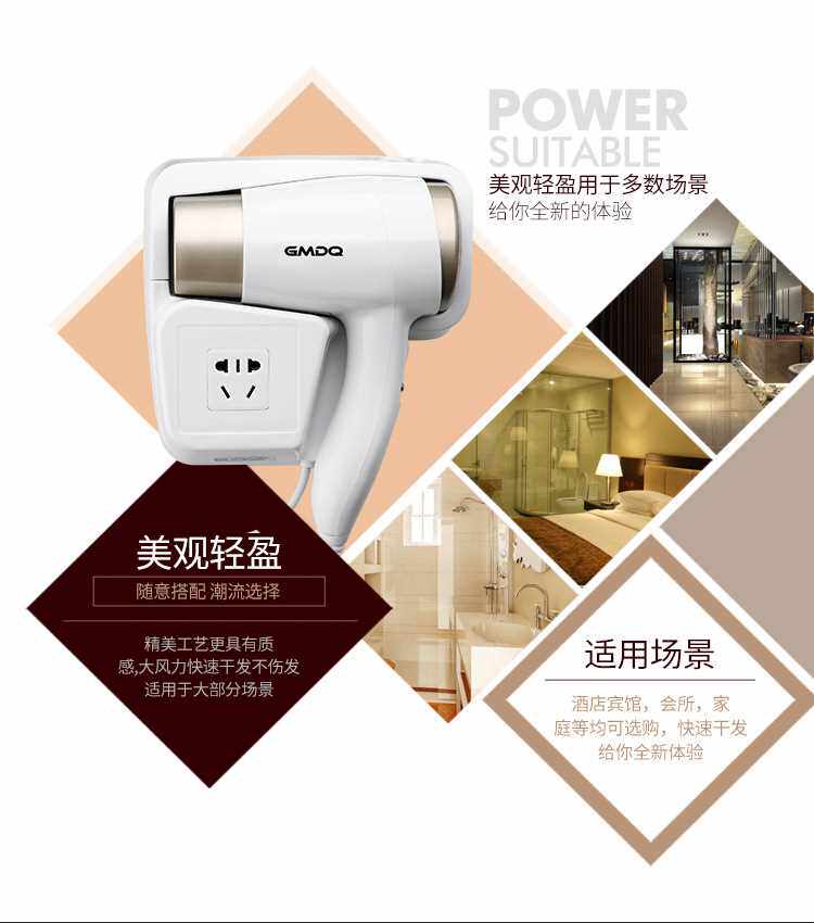 Фен family hotel hotel hair dryer wall-mounted hair dryer wall-m