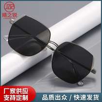 Sunglasses Womens Large-frame tendy Personalized Anti-ultra