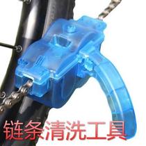 Bike chain washer mountain bike road bike chain cleaning tools brush maintenance supplies set