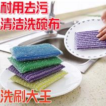 Dishwashing sponge scouring pad king sponge block scouring pad thickened pot brush thickened rag dishwashing towel