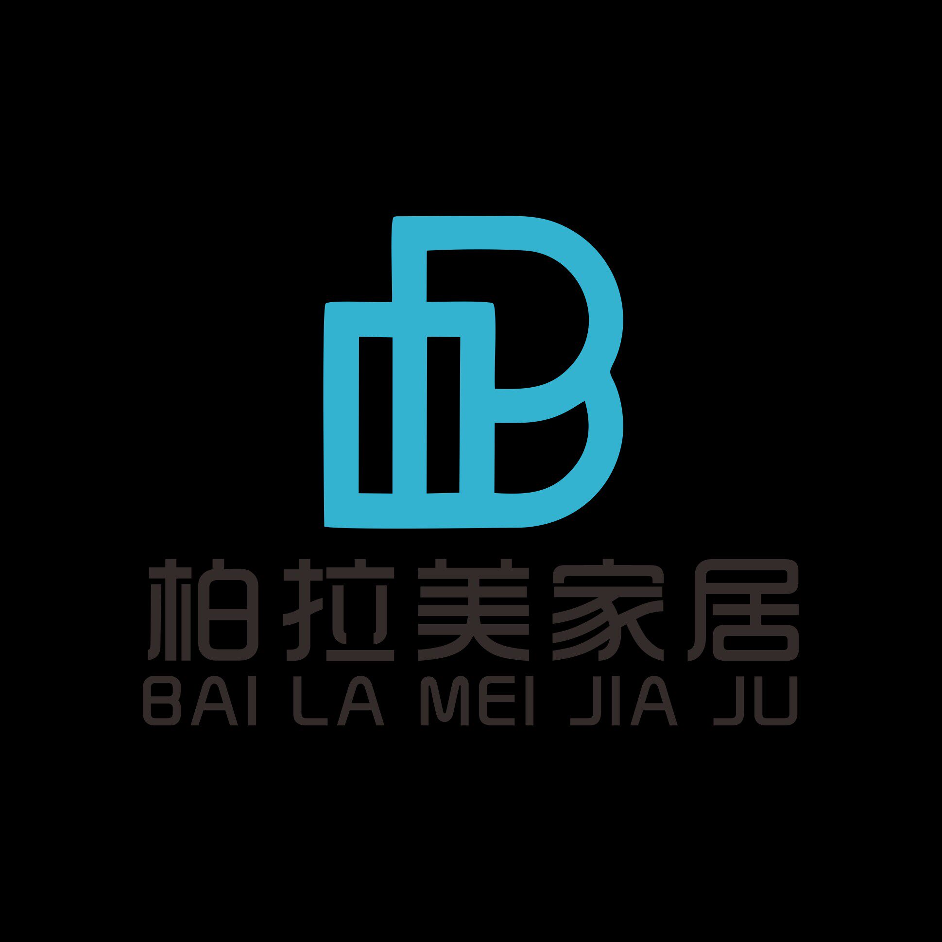 柏拉美家居企业店