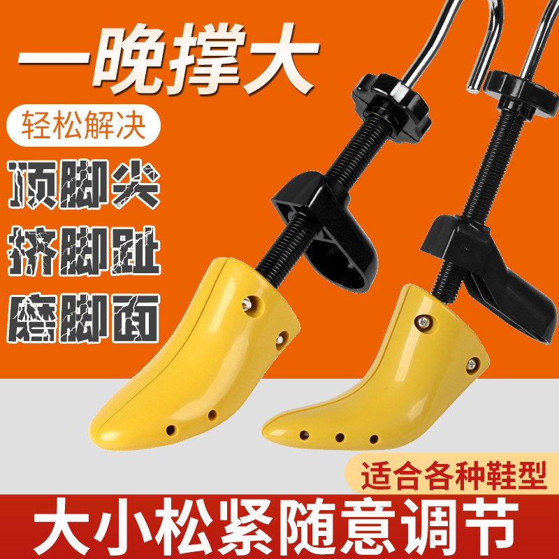 靴伸ばし器、シューツリー、靴幅拡張器、男女兼用ユニバーサルシューツリー。ハイヒールにもフラットシューズにも適しています。