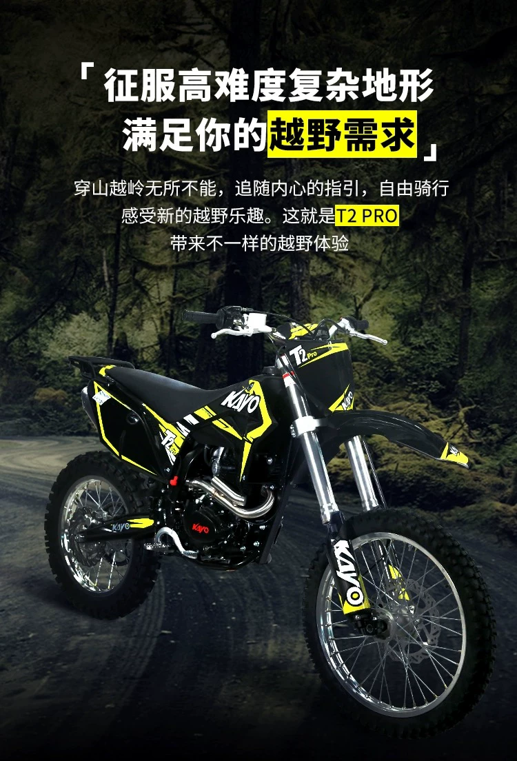 Racing Kayo двухколёсный внедорожный мотоцикл ? передние и задние дисковые тормоза на дороге (перевести: двухколёсный off-road мотоцикл)