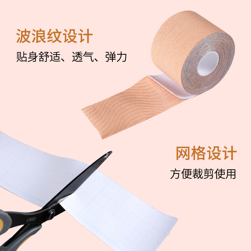 隐形提胸带防下垂大胸泳衣婚纱礼服提拉胶布薄防走光聚拢上托乳贴