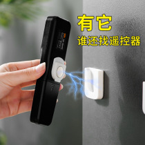 Remote control magnetic absorption wall hanging wall hanging no punching traceless sticker router home air conditioning plug row storage suction cup