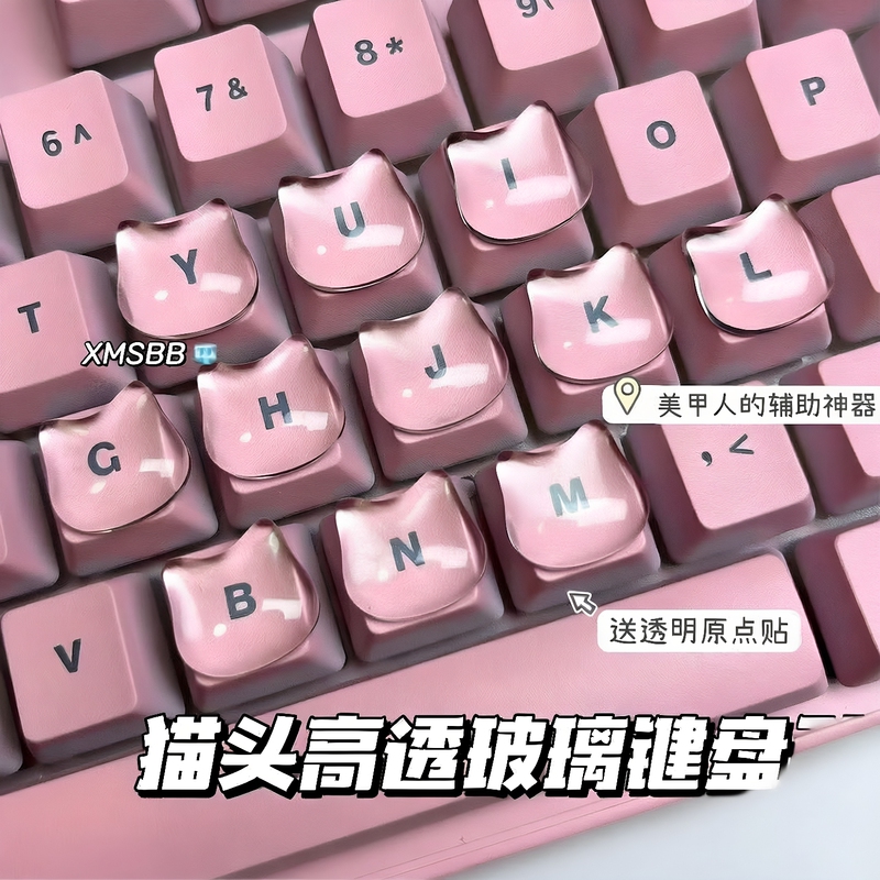 Personalized Creative Keyboard DIY Height-Increasing Decorative Accessory Cute Cat Head Nail Art Typing Aid Keyboard with Raised Keys