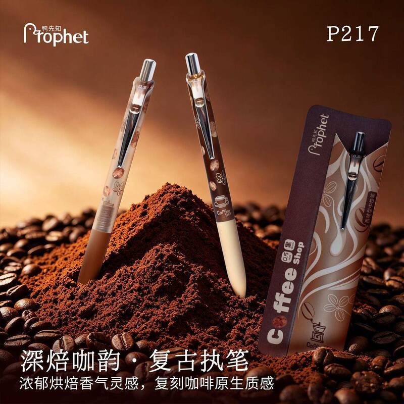 Duck Knows Coffee Scent Gel Pen Aromatherapy Retractable Pen High-Quality Appearance St Elementary and Middle School Students Exam-Specific ins Quick-Drying Smooth Black Ink Pen Carbon Ink Refill Signature Pen Stationery