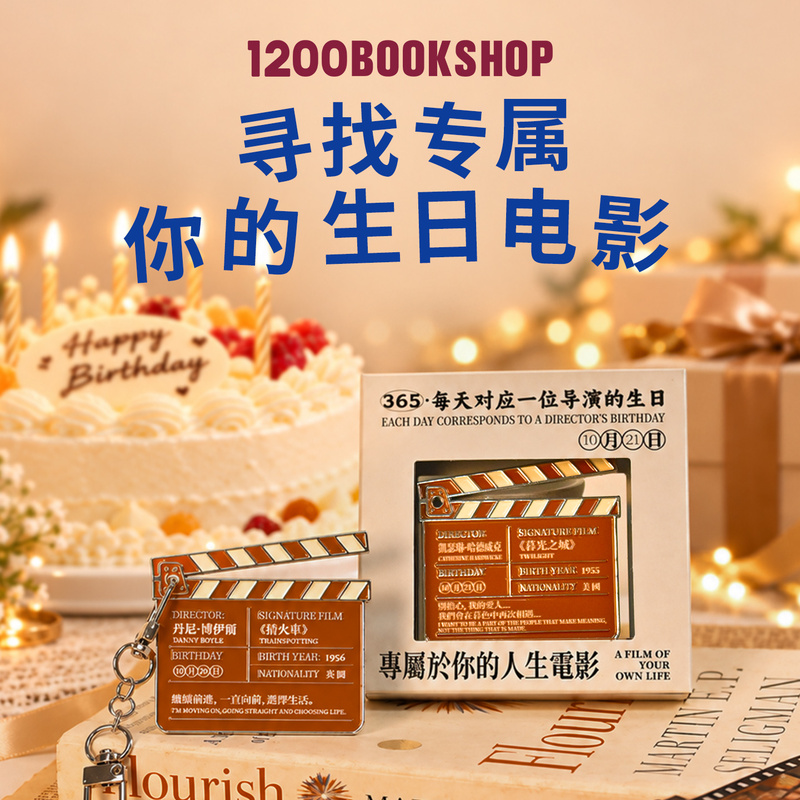 1200Th Anniversary Film Clapperboard Movie Mirror Pendant Movie Merchandise Keychain Pocket Mirror Birthday Gift 1200Th Anniversary Film Clapperboard Movie Mirror Pendant Movie Merchandise Keychain Pocket Mirror Birthday Gift