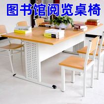 Long library reading table and chair modern activity room desk combination steel wood steel thickened office bookshelf