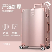 Розовое золото/высший алюминиевый рам