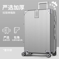 Цепочка на молнии Space Silver/Supreme в стиле 𫔀